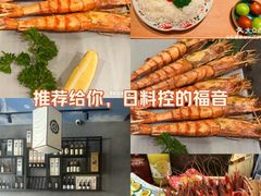 -一本料理(西溪天街店)