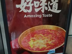 -小龙坎火锅(IFS HOT店)