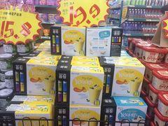 -西塔果品超市