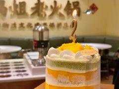 -布歌东京(常州购物中心店)