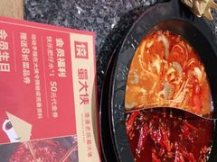 -蜀大侠火锅(森兰花园城店)