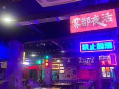 -水巷子·巴掌腰片重庆火锅(云纺店)