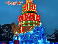 -中华恐龙园