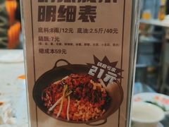 -龙厂长老火锅(抚琴店)