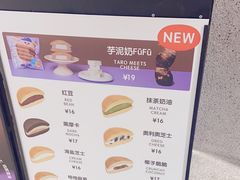 -泽田本家·铜锣烧(TX淮海店)