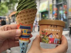 -吴裕泰茶庄(前门大街店)