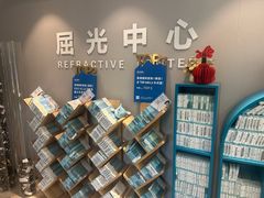 -北京华德眼科医院