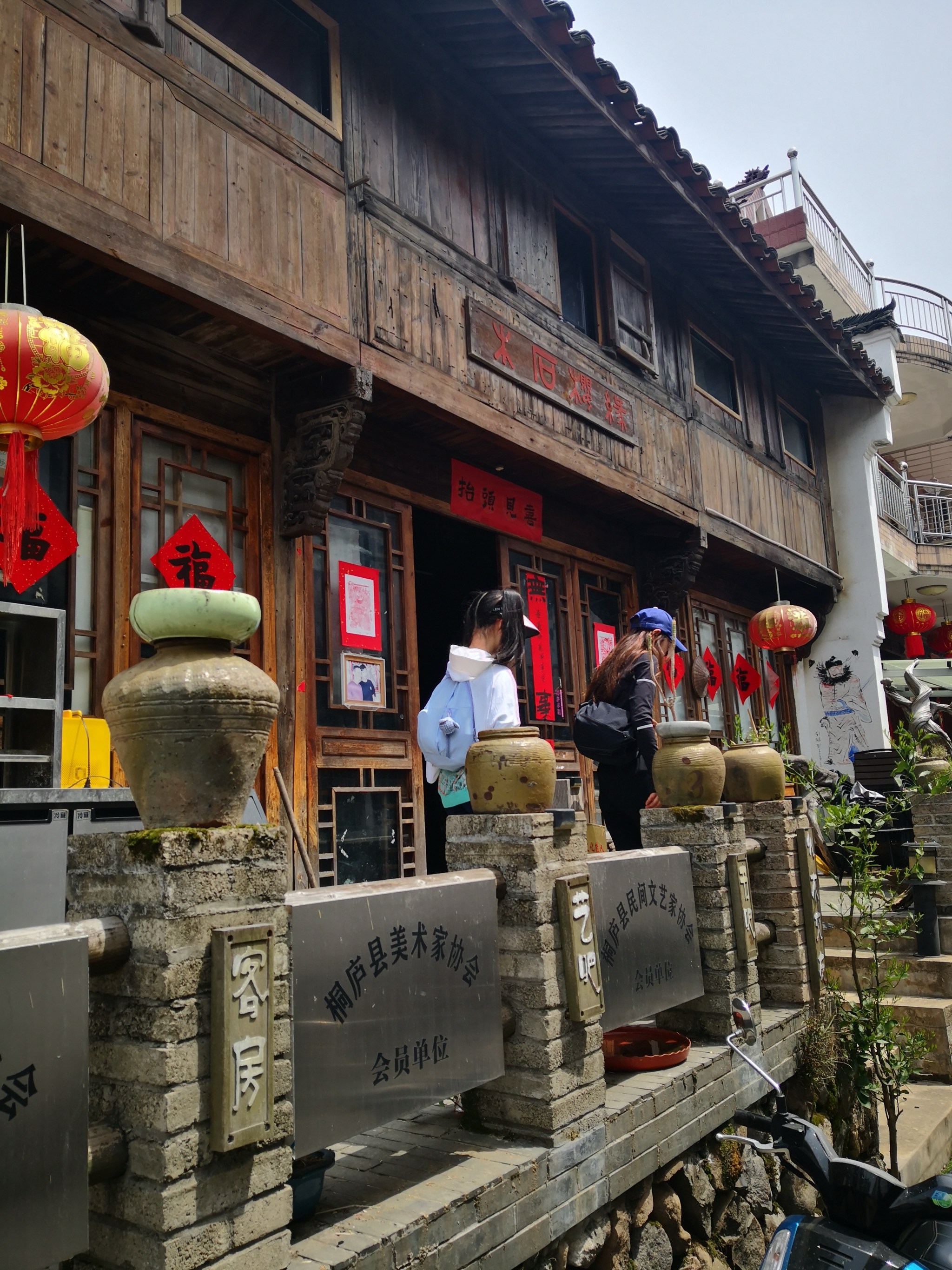 徒步桐庐·马岭古道