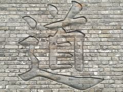 -关岳庙