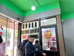 -小辫子羊肉面馆(周东店)
