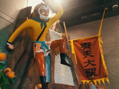 -上海动漫博物馆
