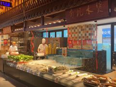 -五味坊·鱼头王(蓝湾天街店)