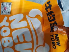-牛约堡-牛肉汉堡(福州软件园店)