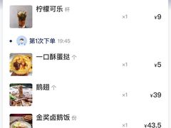 -陈鹏鹏潮汕菜(宝安机场T3航站楼店)