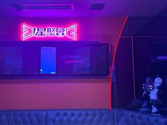 -星聚会KTV(上海松江万达店)