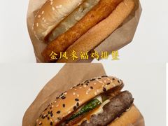 -麦当劳(杭州运河上街商业中心店)