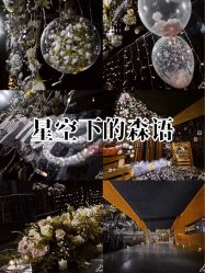 -六月嫁期婚礼(旗舰店)