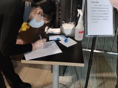 -麦当劳(东急新天地店)