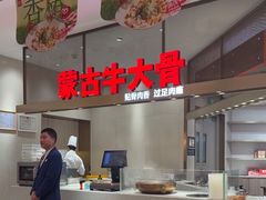 -西贝(上海中心店)