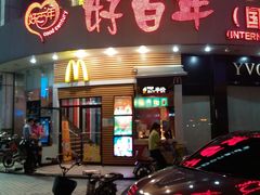 门面-麦当劳(百利广场店)