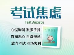 -长春市十一高中