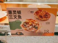 -争鲜回转寿司(南开大悦城店)