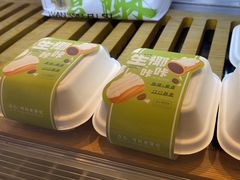 -陕拾叁-西安糕点(大雁塔店)