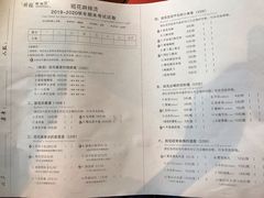 -班花麻辣烫(南京概念店)
