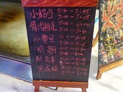 -太湖饭店玉兰厅(自助餐厅)