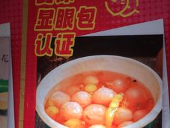 -串盟烧烤大排档·长沙美食地标(星沙店)