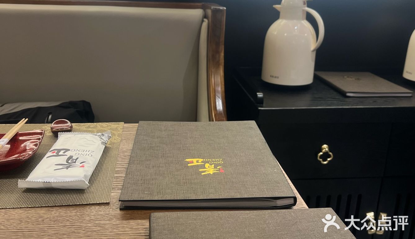 一家很有味道的日料餐厅