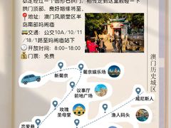 -澳门威尼斯人综合度假区