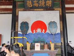 -平遥县衙