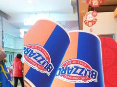 -DQ·蛋糕·冰淇淋(城南嘉园店)