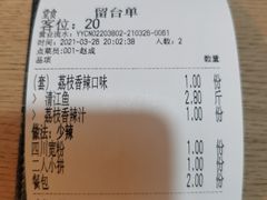-鱼酷活鱼烤鱼(梅江印象城店)