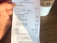 账单-星巴克(青浦宝龙店)
