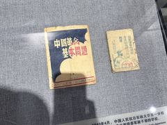 -烟台市博物馆
