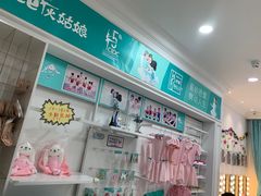 -Isee灰姑娘(龙湖狮山天街店)