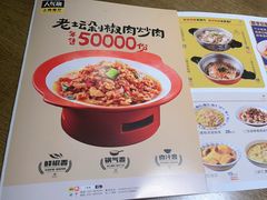 -八碗湘长沙市井菜(坡子街店)