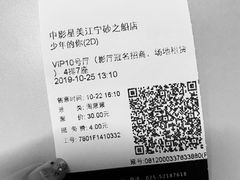 -砂之船奥莱(南京江宁店)