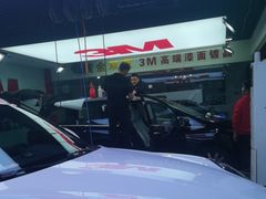 -新月3M汽车贴膜隐形车衣膜小二官方授权店(肖村桥店)