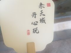 -三亚亚龙湾天域度假酒店