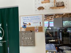 -风车面包