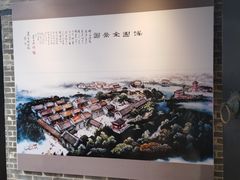 -梁园