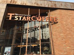 -D STAR COFFEE帝星咖啡