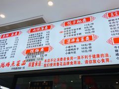 -陶姐冷粉