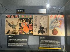 -上海动漫博物馆