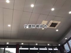 -七鲜渔港美食餐厅(巽寮湾海景店)