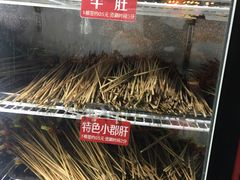 -钢管厂歆瑞源油卤串串香(春熙路太古里店)