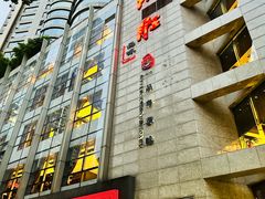 -炳胜品味(珠江新城店)